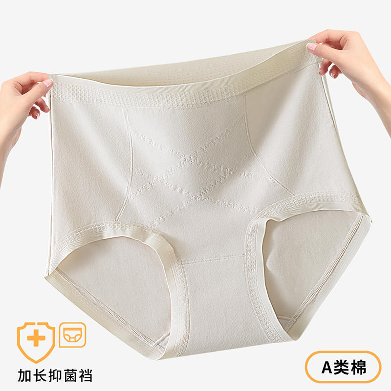 GINBAREIS/金佰亿棉高腰女士内裤X绷带收腹丰胯提臀裤抑菌三角裤