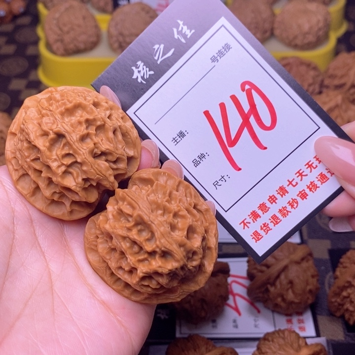 吊坠文玩核桃f***e42苹果园140