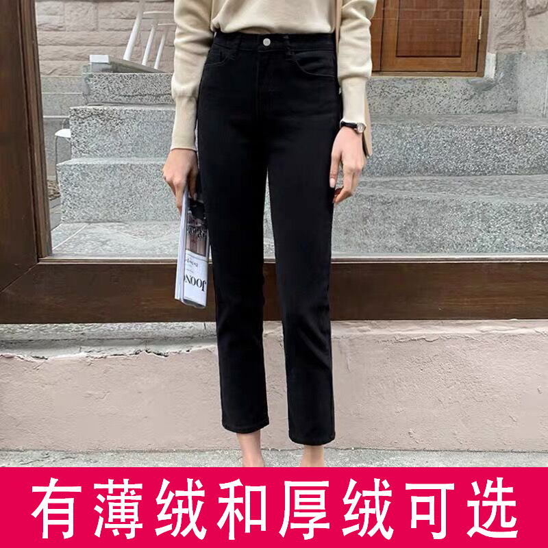 黑色直筒九分加绒牛仔裤女2025新款显瘦高腰小个子八分加厚烟管裤