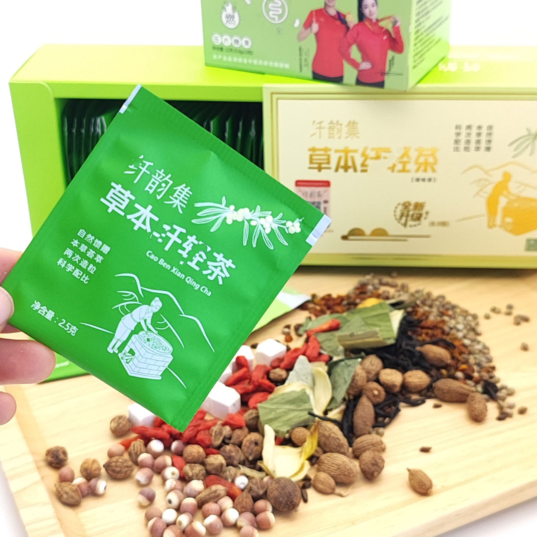（正装组合）纤韵集官方正品草本茶8.0升级版组合
