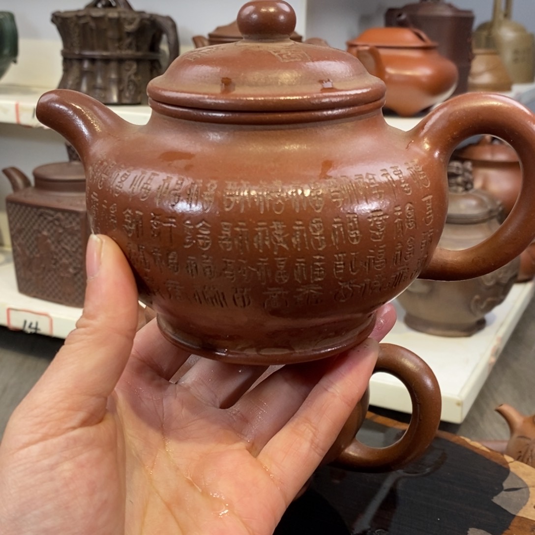 紫砂茶壶宜兴紫砂壶