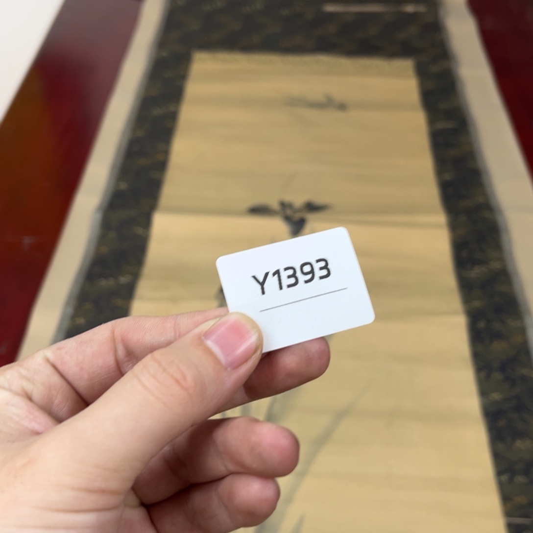 榴***源书法字画哈哈哈哈哈哈