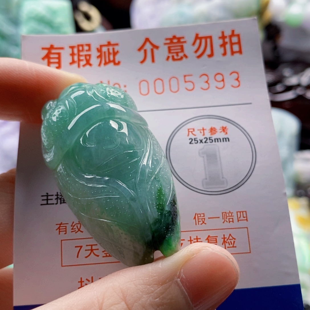 沙***皇翡翠未镶嵌吊坠(不含链)