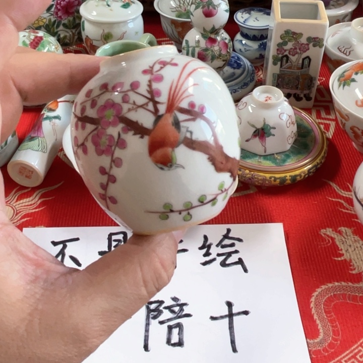 瓷片瓷器瓷器瓷器瓷器