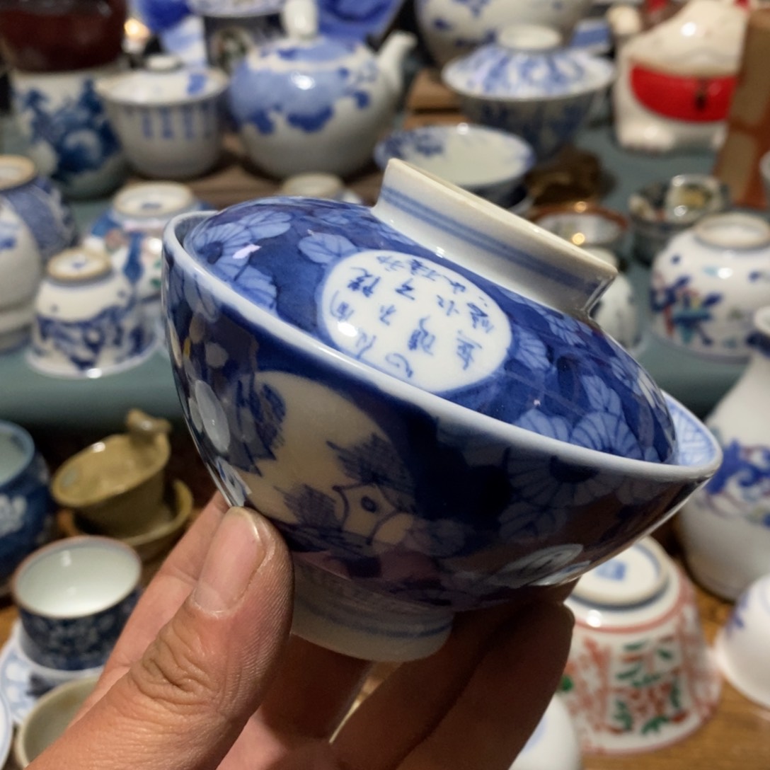 瓷片舶来瓷器满28包邮当日凑单