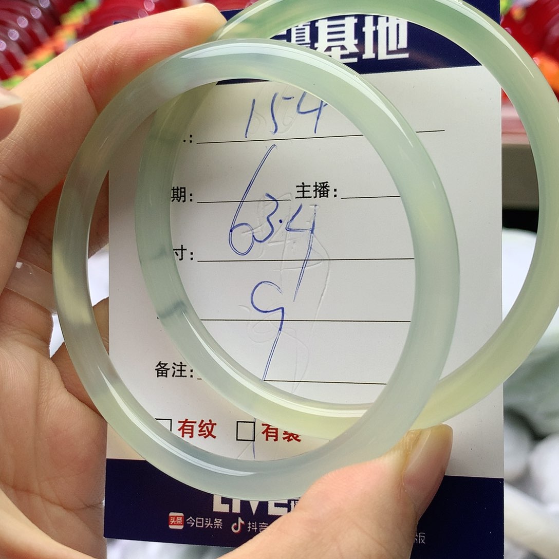 【闪购商品】玛瑙/玉髓手镯未镶嵌154