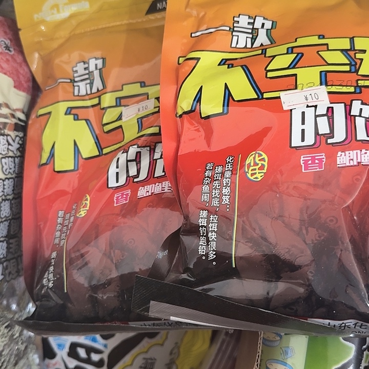 不空军香发两包！！！！！
