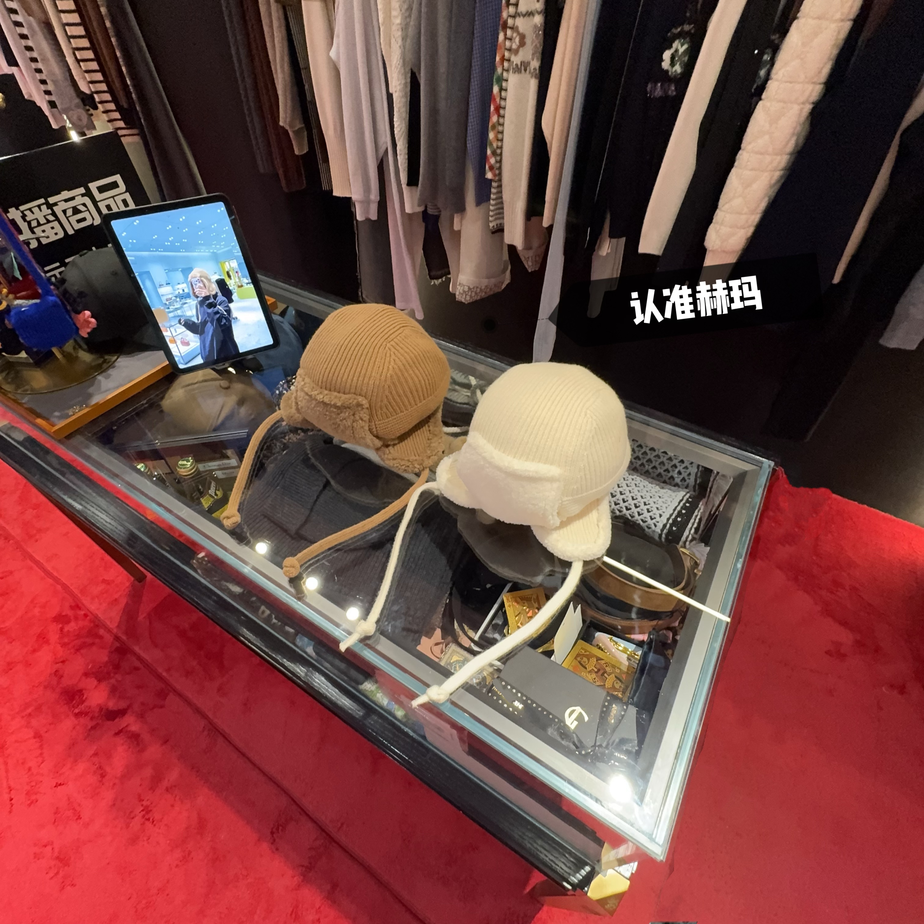 认准赫玛 FW25 皮毛一体针织雷锋帽#两色#1890上新