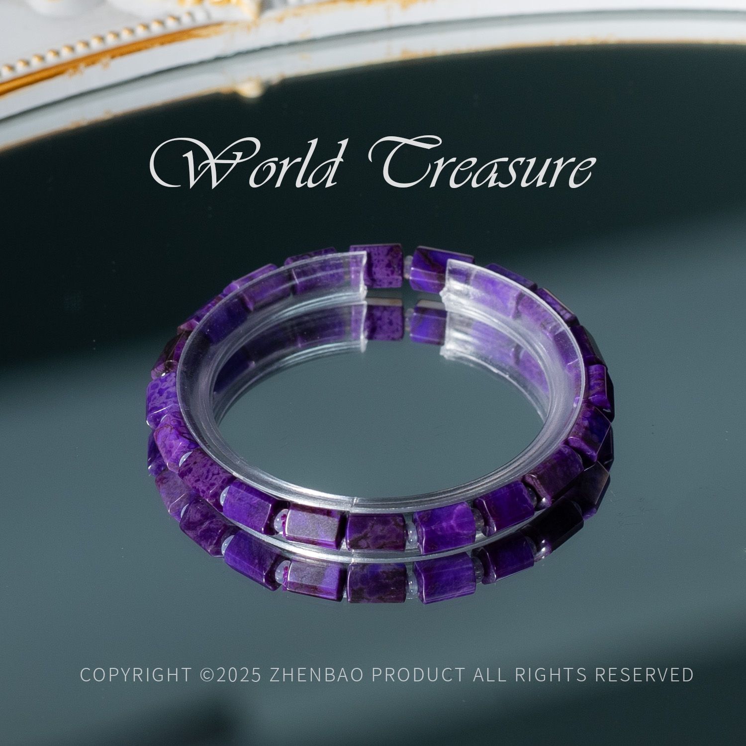 世间臻宝-朝霞之初丨帝王紫舒俱来魔方手串/多样性发/P8150/0