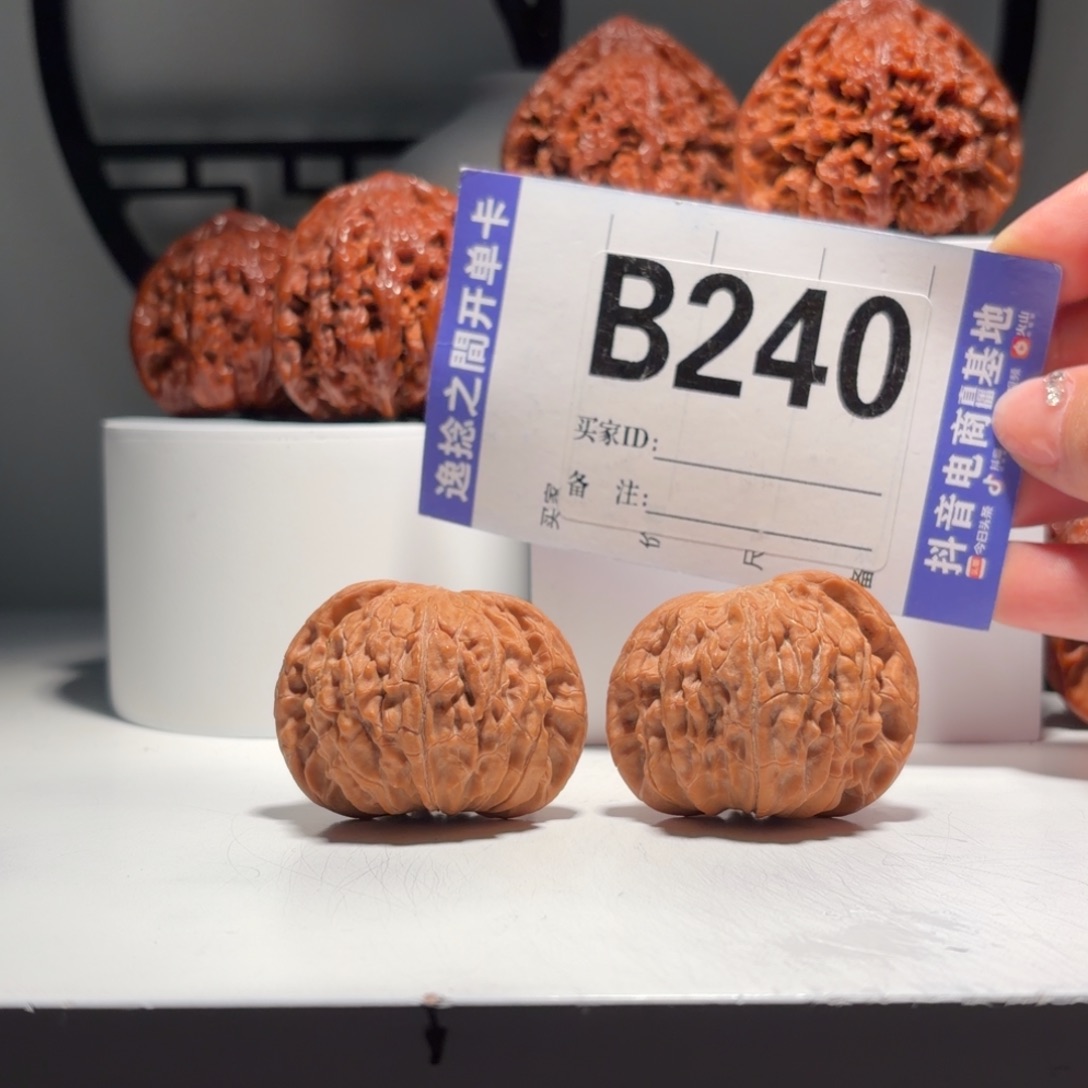 文玩核桃吊坠240   号-房山石子磨盘-尺寸   41