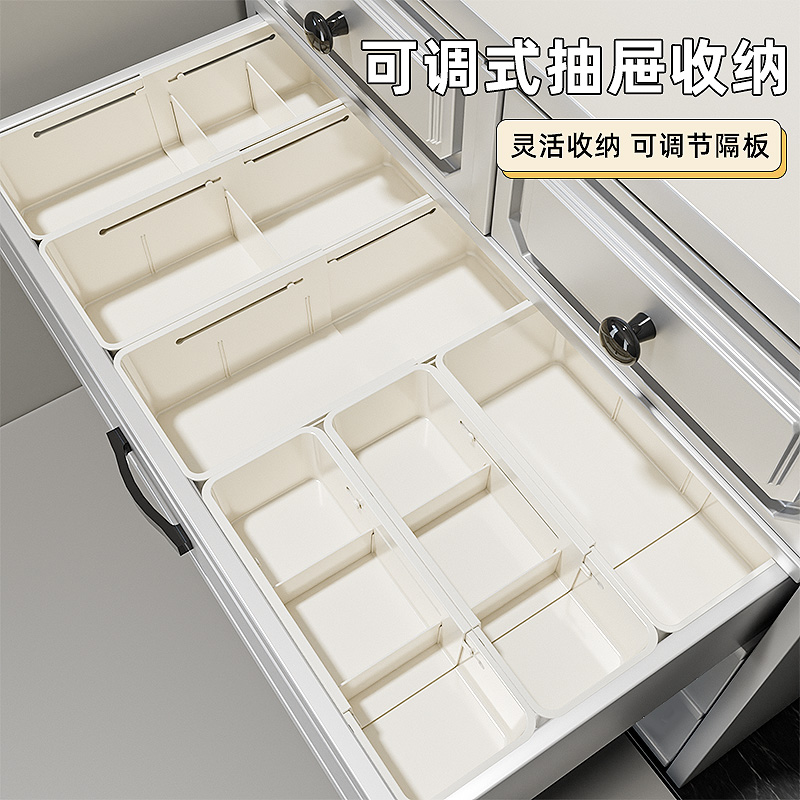 大容量家用抽屉收纳盒分隔可伸缩储物盒分类格子可调节收纳整理盒