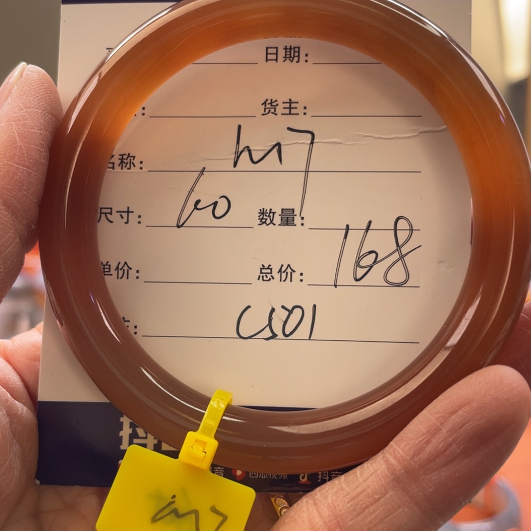 玛瑙/玉髓手镯未镶嵌