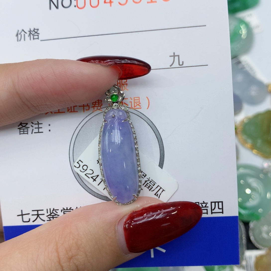 翡翠颈饰18K金镶嵌dfghhjkk