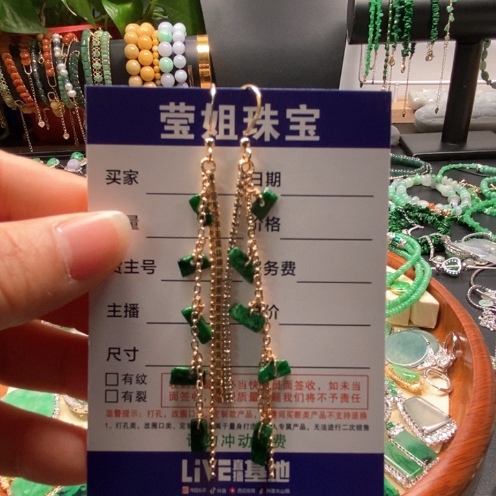 翡翠耳饰合金耳环