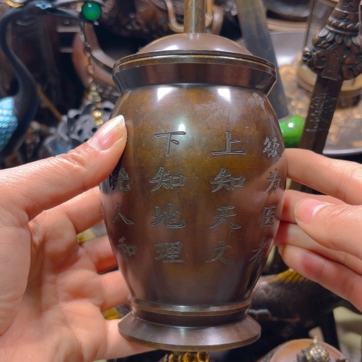 铜器摆件收收藏藏