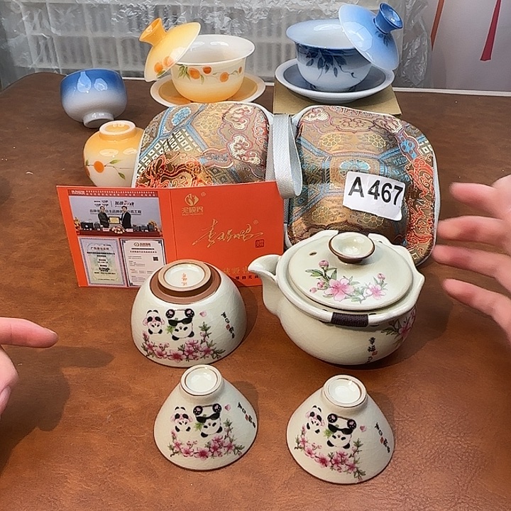 颜瓷闪购商品代替链接467