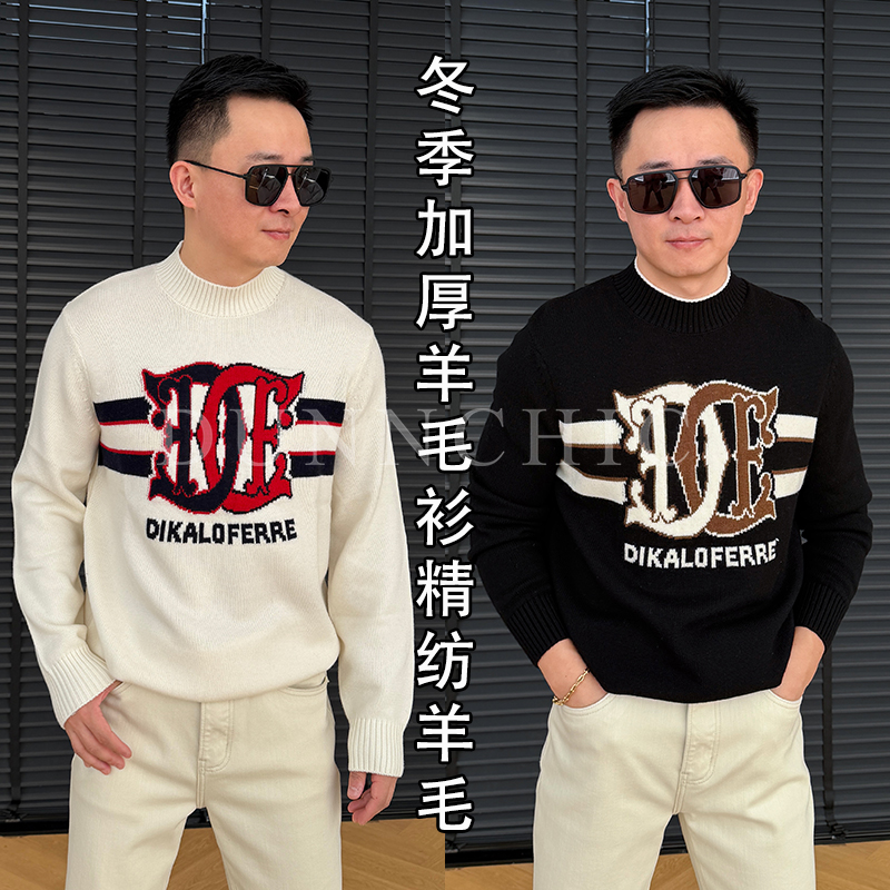 徐先生出品冬季加厚圆领精纺羊毛衫长袖MY955【杜恩】