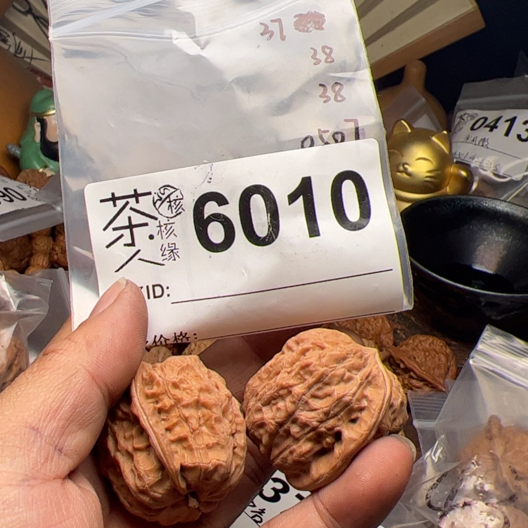 【闪购商品】文玩核桃吊坠今天