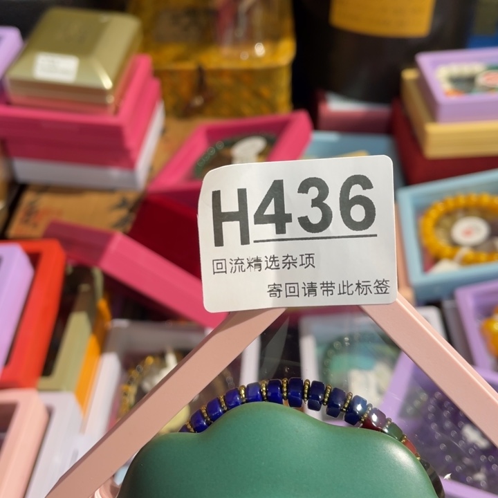 陶瓷定向闪购链接