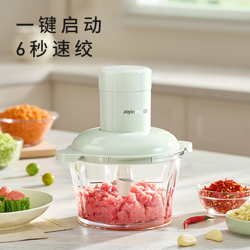 【小戴专属】九阳1.8L家用多功能易清小型洗肉馅机碎菜机 LA205