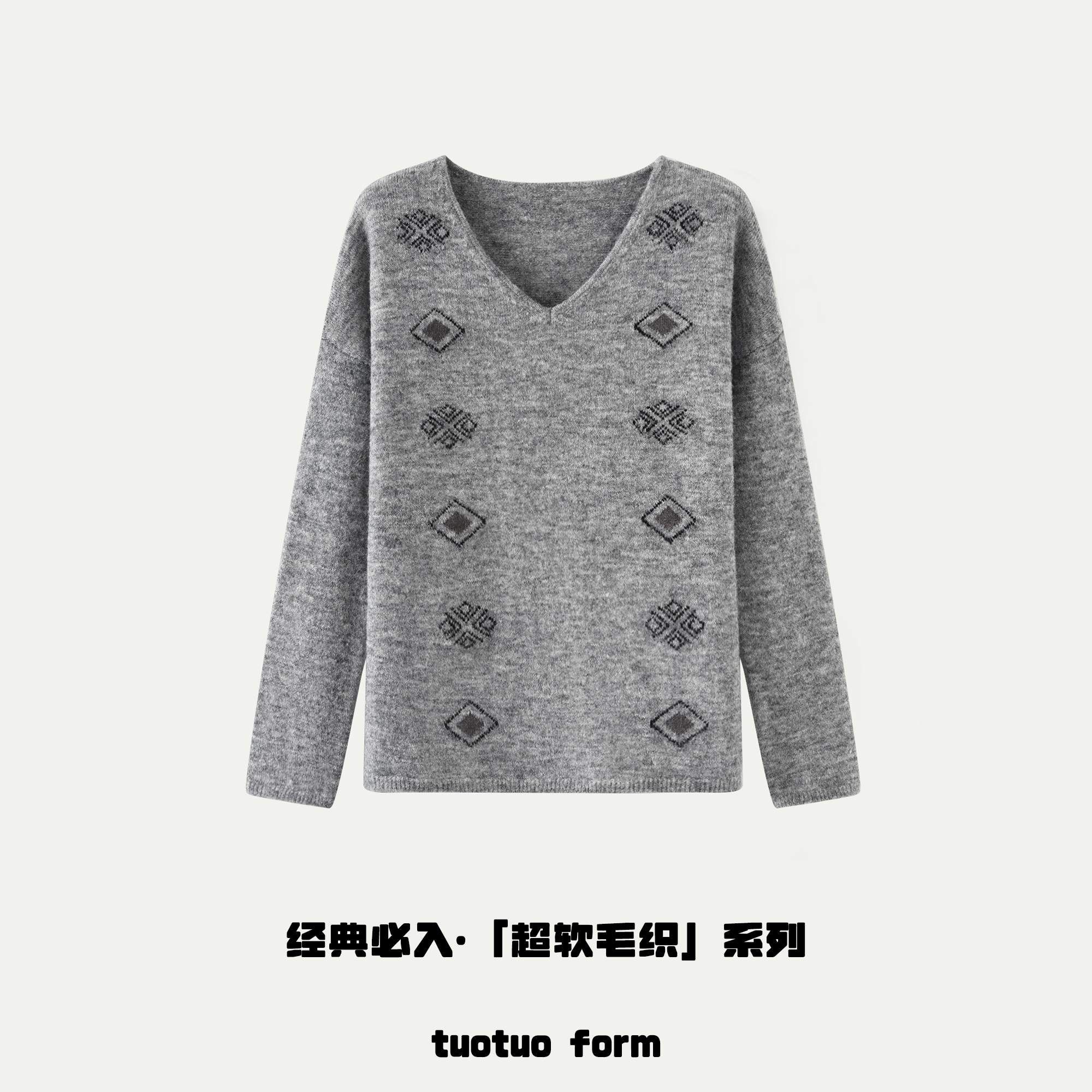 【坨坨耶】绒绒民族纹 宽松慵懒感羊毛V领毛衣XMTT046