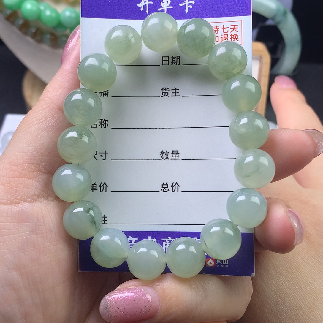 辣***舅翡翠未镶嵌手链卡11.6