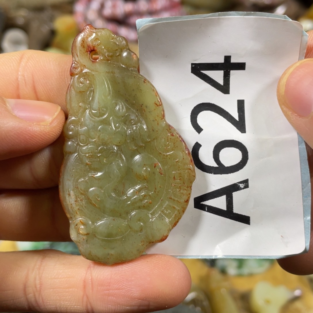 和田玉吊坠(不含链)足铂镶嵌