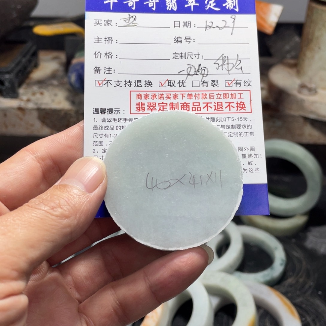 未镶嵌定制翡翠想***远