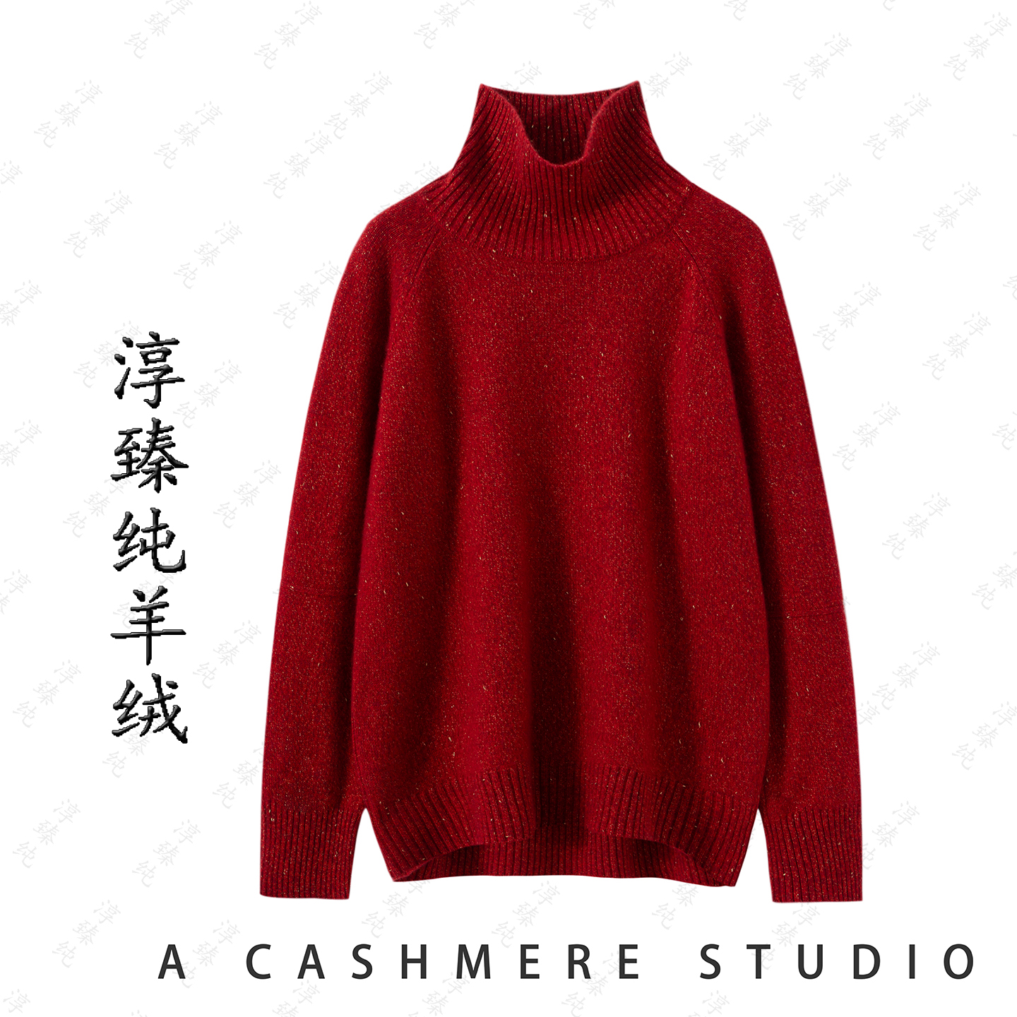 微光轻柔~金豆豆高领羊绒衫女宽松慵懒风加厚针织毛衣上衣NZS5062