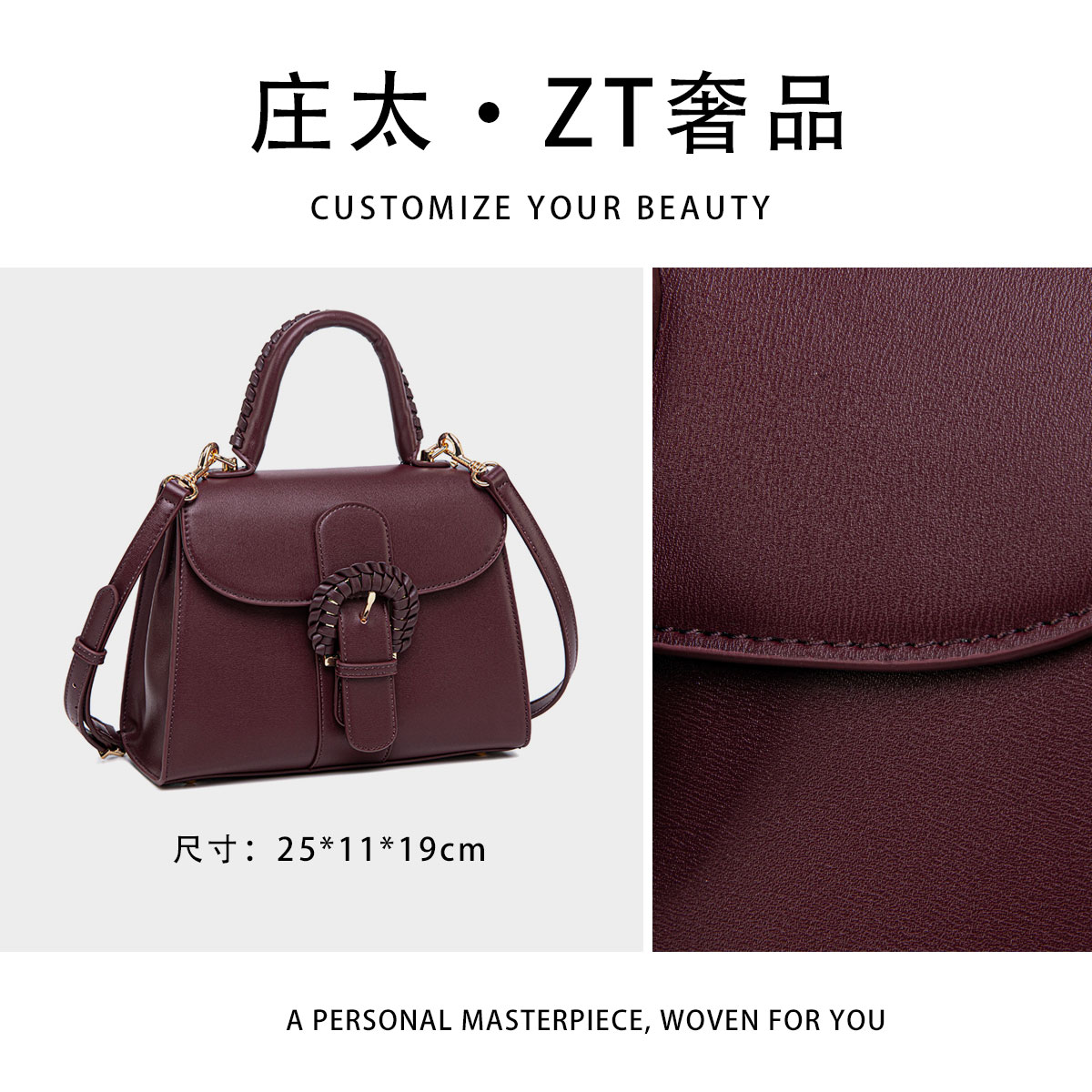 【庄太轻奢】QYX-81616-紫西梅-轻奢时尚百搭新款女包