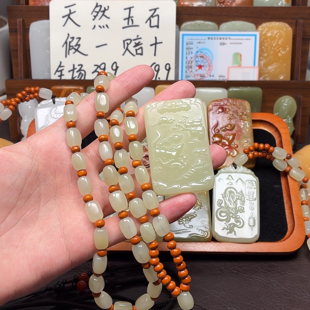 浮***生新疆昆仑山料 方解玉
