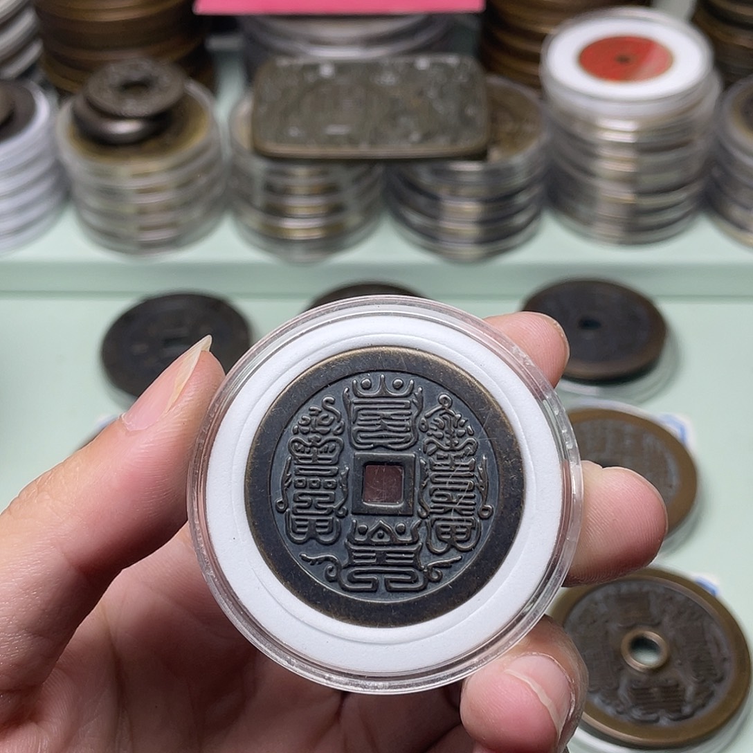 《***》铜一物一拍 现场下单