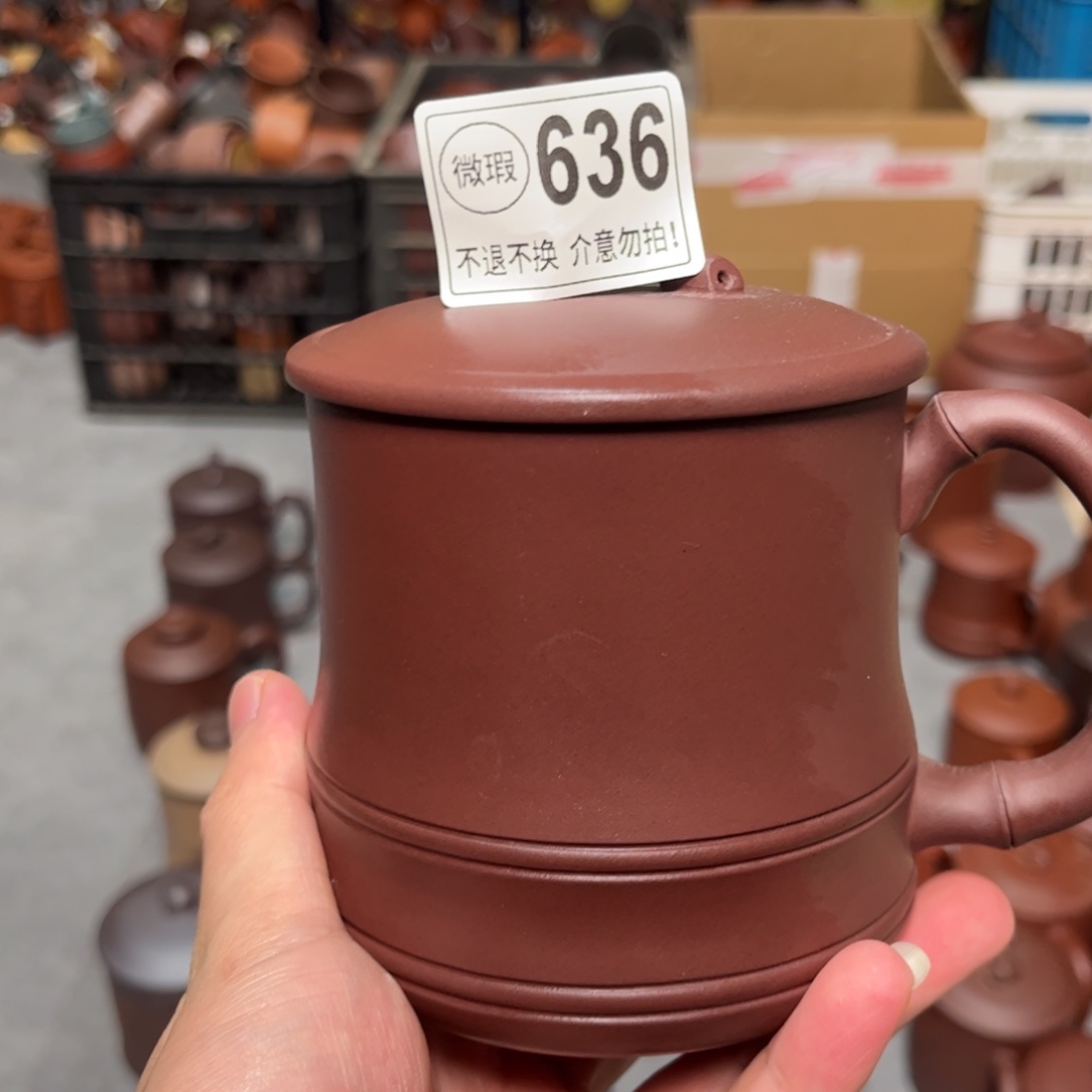 茶杯紫砂紫砂紫砂紫砂紫砂紫砂636