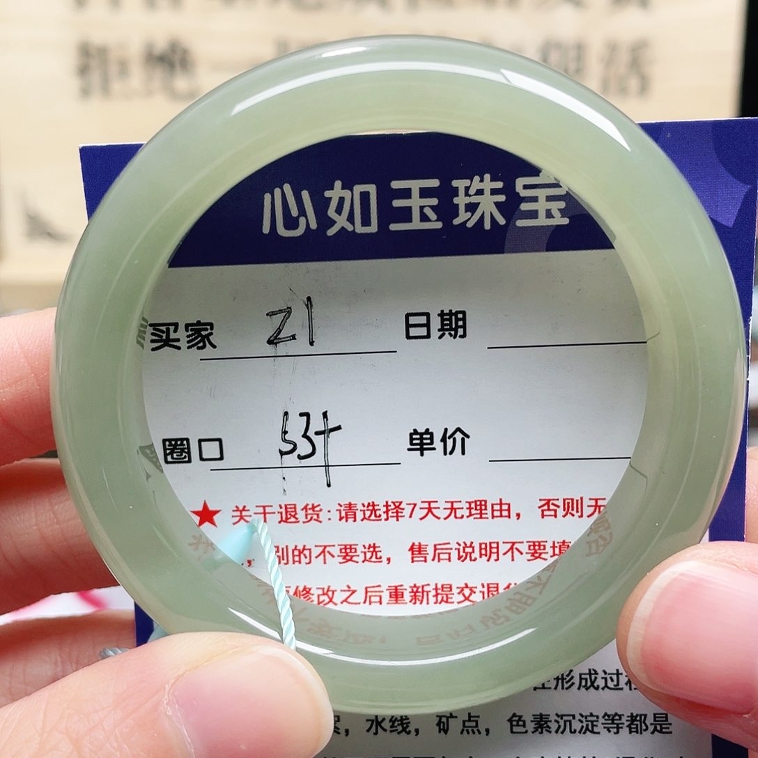 未镶嵌手镯和田玉