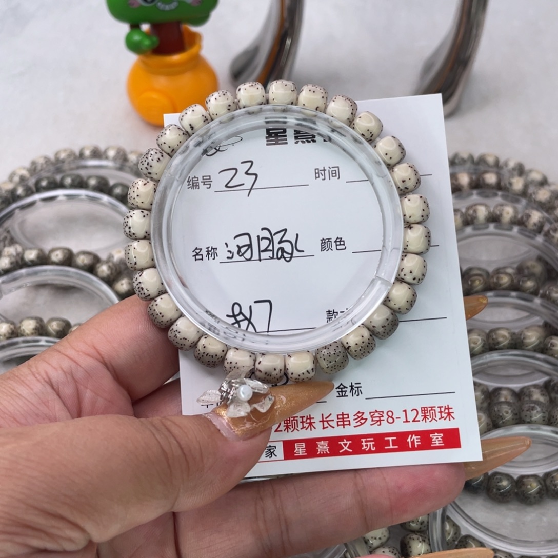 挽***k星月菩提手串23河豚