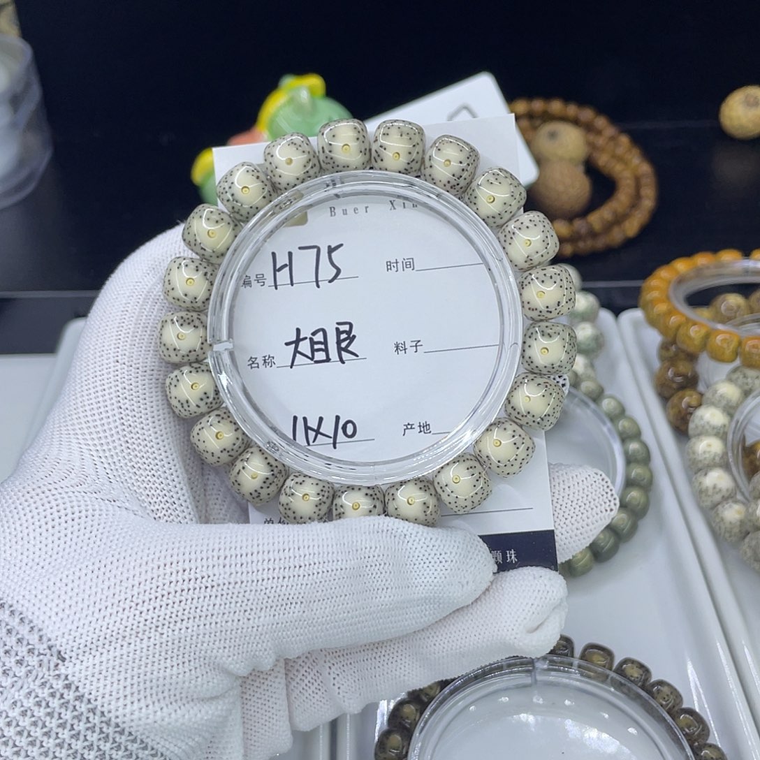 手串星月菩提H牛眼