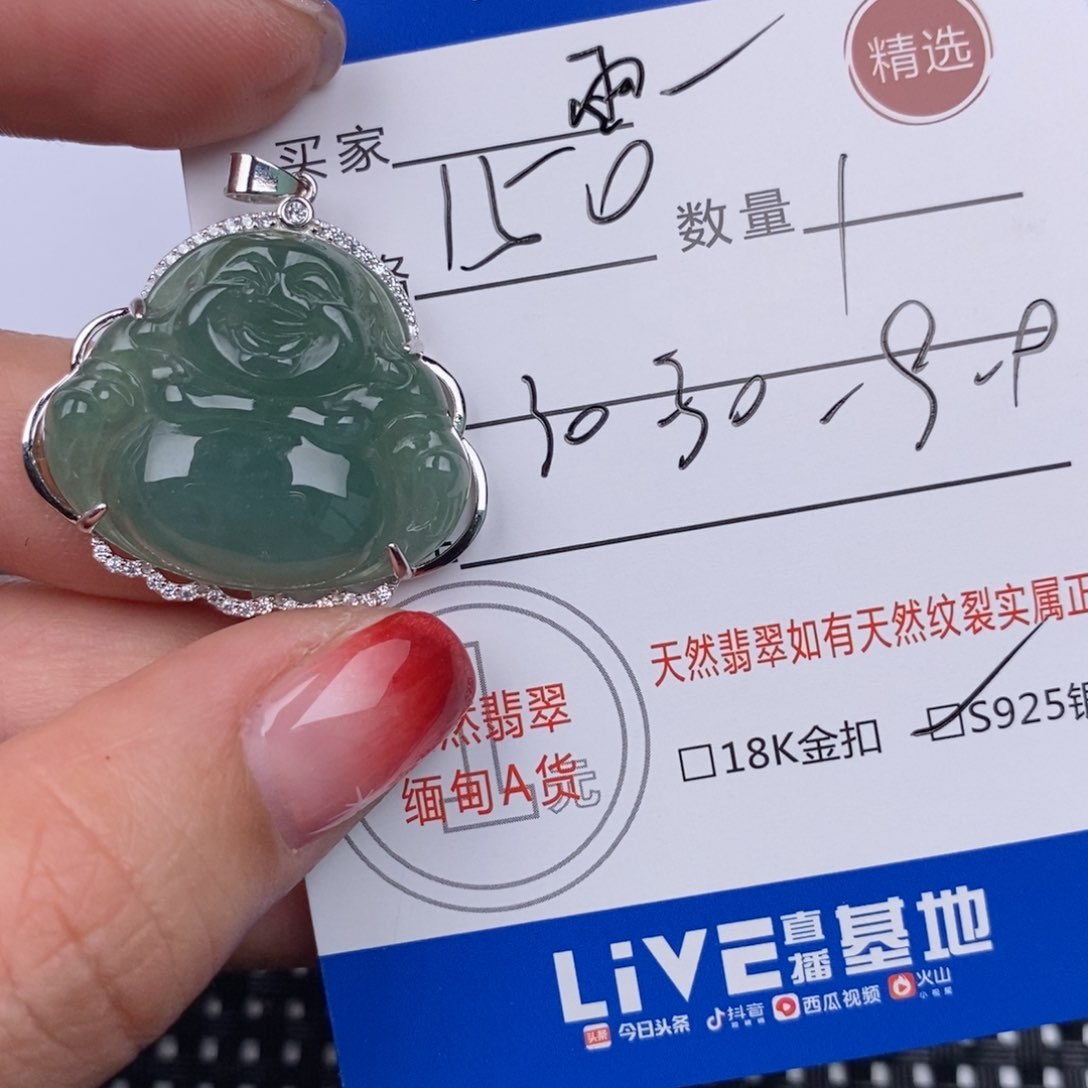 翡翠颈饰银S925镶嵌雨**绣挂件