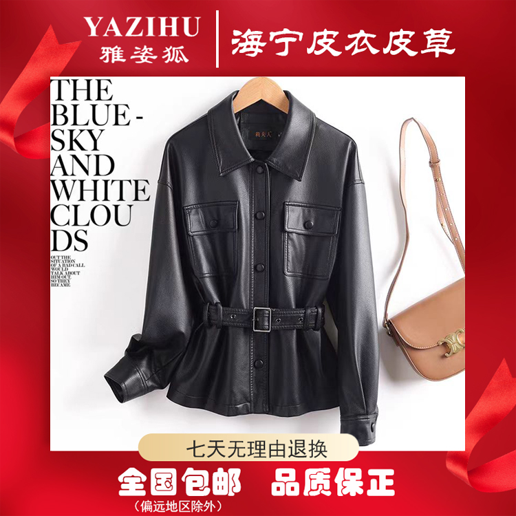 【海宁】明星同款翻领收腰修身显瘦外套-2506