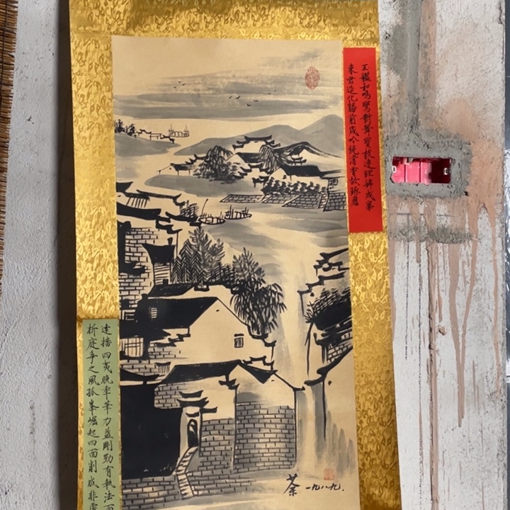 竖款家装装饰画化