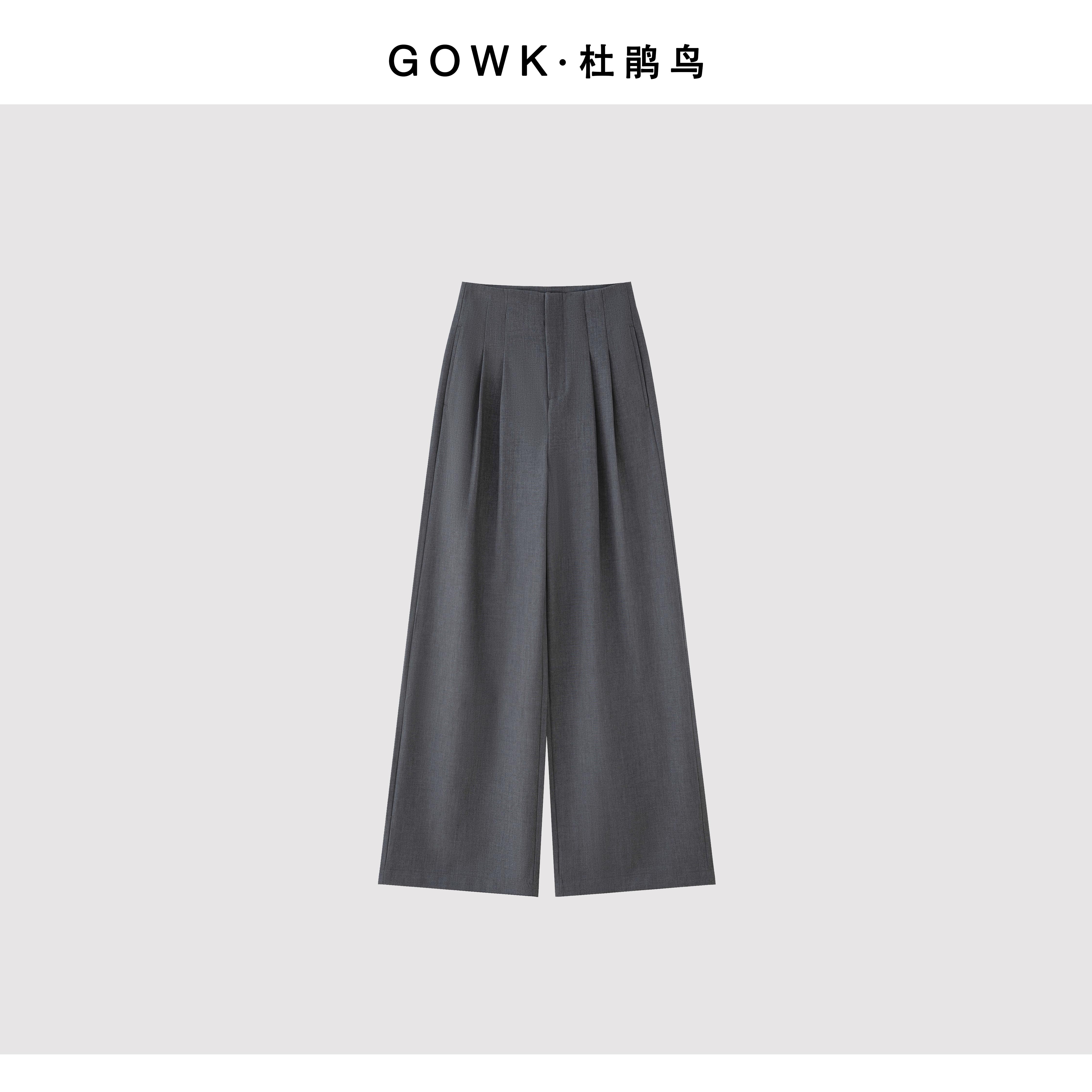 GOWK/杜鹃鸟【邂逅优雅】天丝醋酸一片式立体裁剪高腰垂感阔腿裤