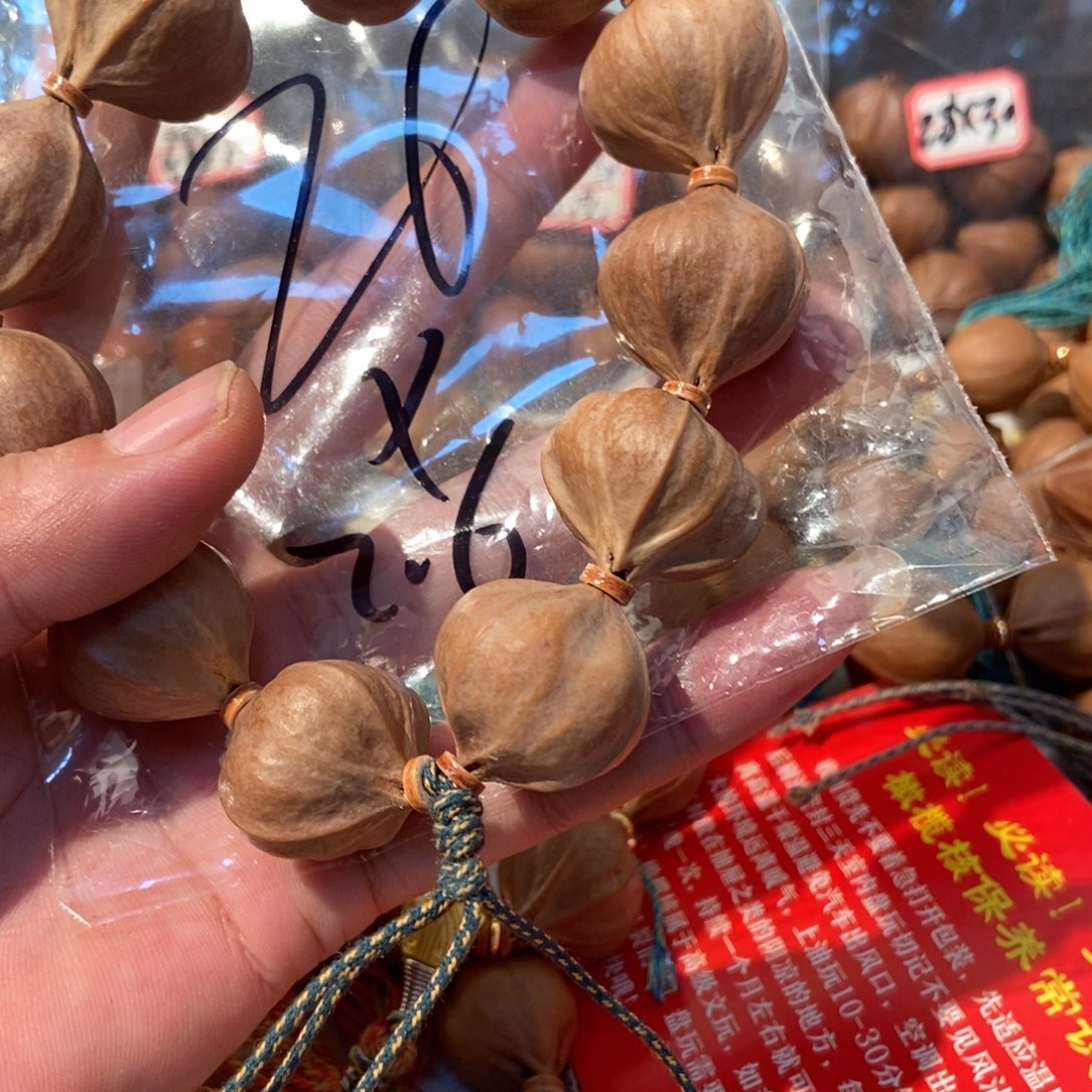 精***酒橄榄核吊坠橄榄橄榄