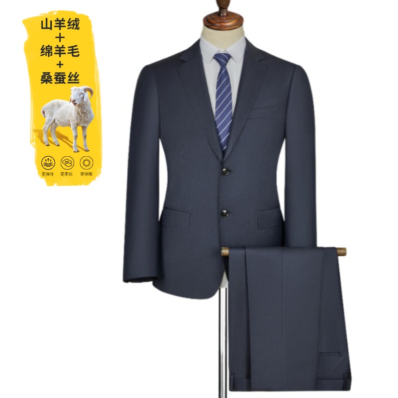 【山羊绒/桑蚕丝/绵羊毛】男士定制高级商务套装西装新郎礼服