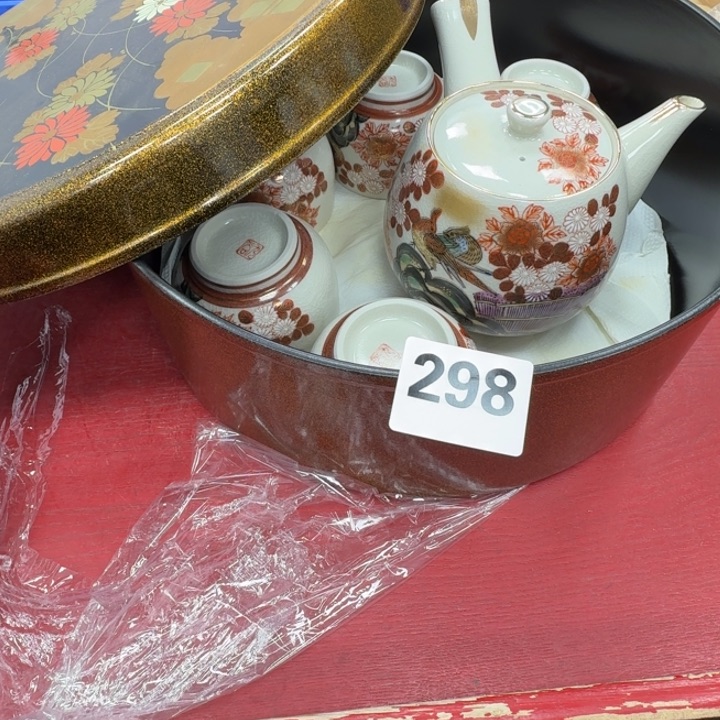 瓷片工艺品摆件瓷器摆件666