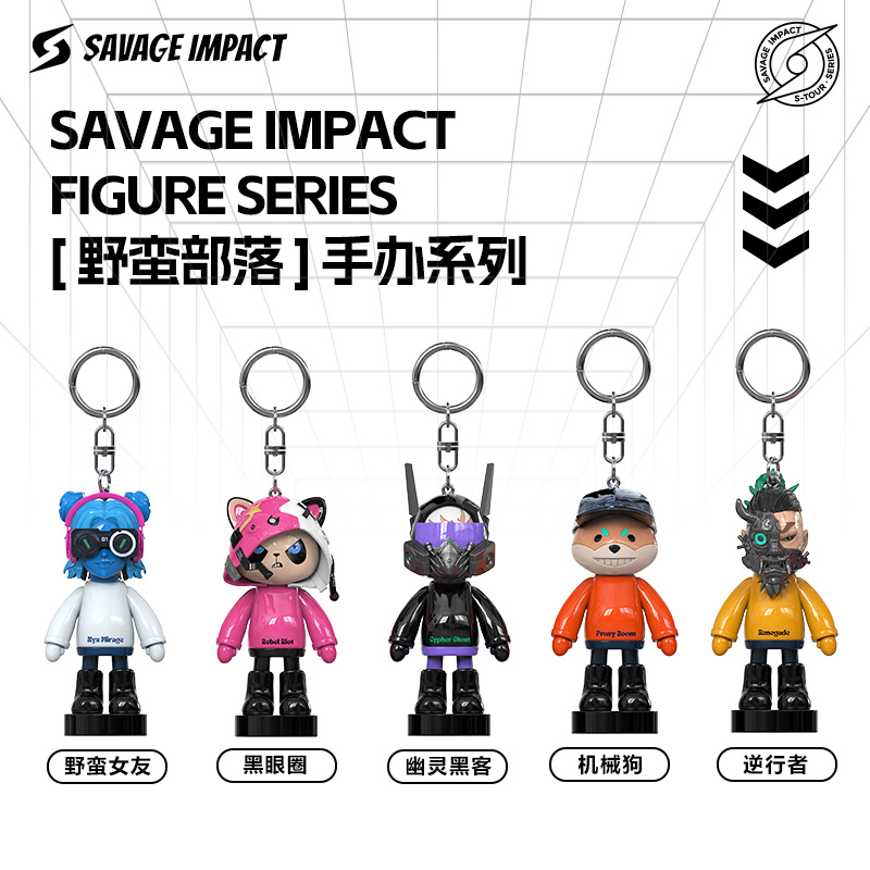 野蛮部落IP手办系列 公仔钥匙扣 AM6PRO磁轴键盘周边定制DIY挂件