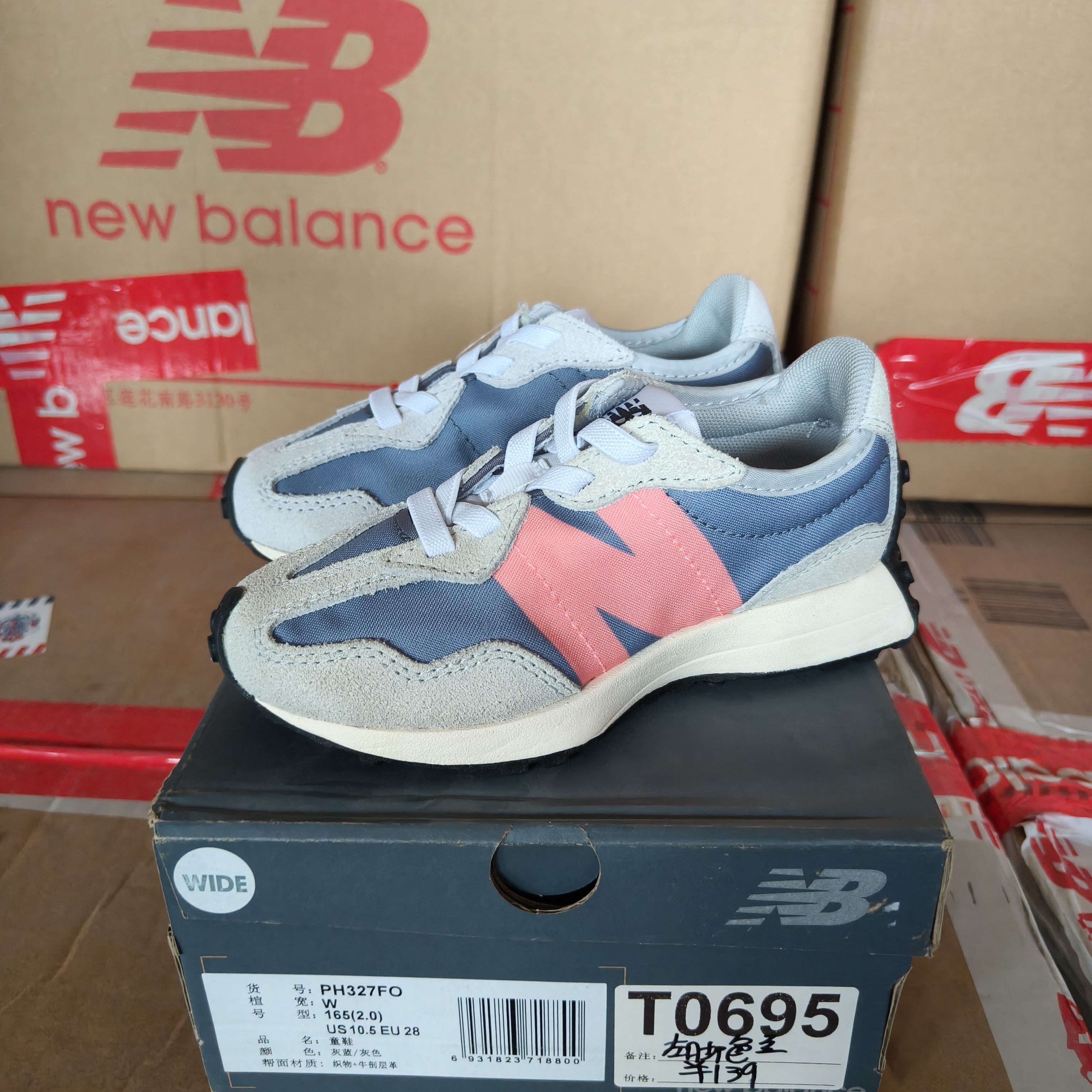 清仓T0695 NEW BALANCE PH327FO 28码鞋子直播微瑕疵 无售后