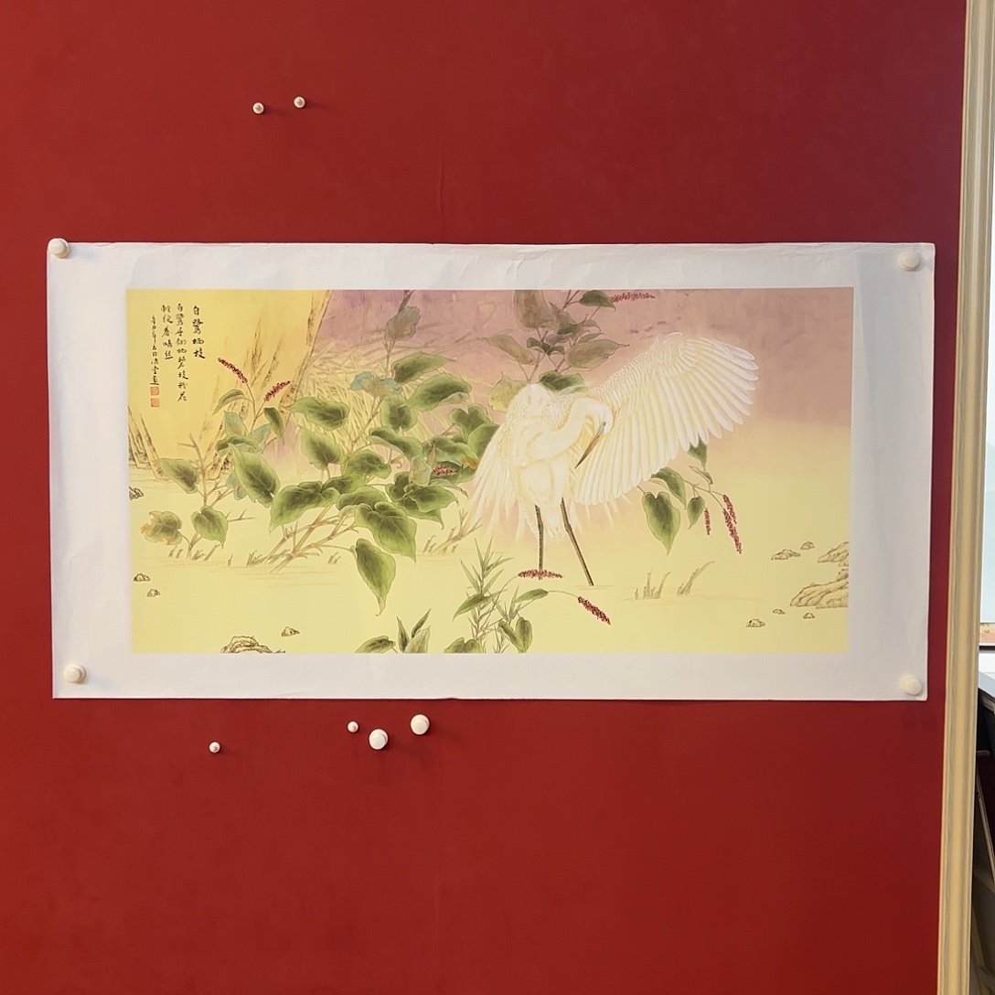 横款精品书画作品