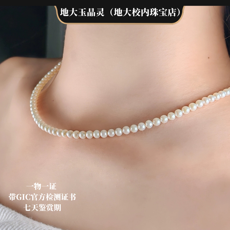 【美神降临】天然淡水极光珍珠项链小米珠长链法式强光