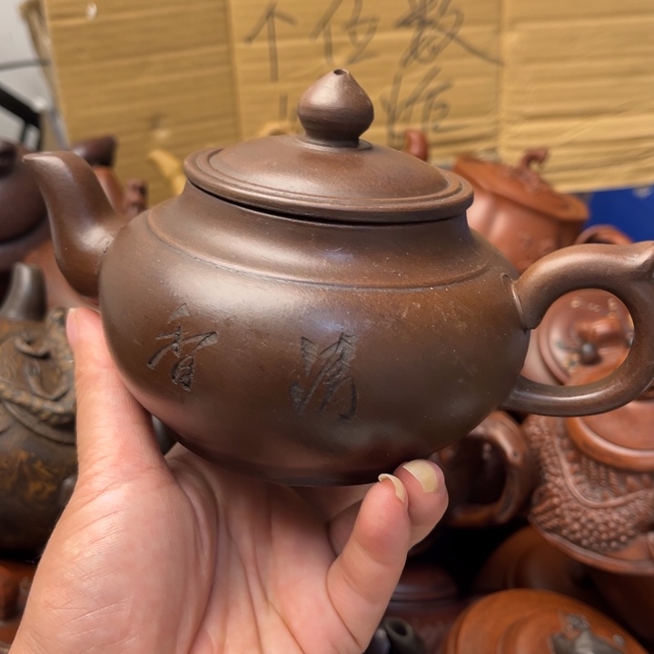 茶壶紫砂紫砂壶等各种造型