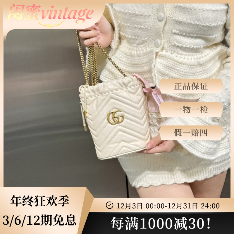 95新 GUCCI/古驰 白金双G Marmont小水桶牛皮链条斜垮百搭通勤包