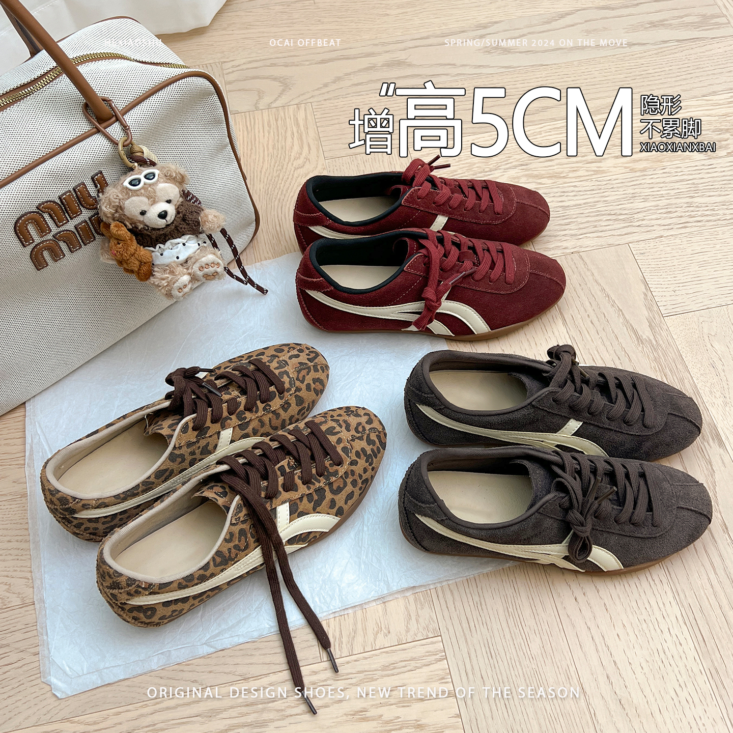 真皮复古豹纹拼色平底内增高德训鞋女2025休闲百搭运动休闲阿甘鞋